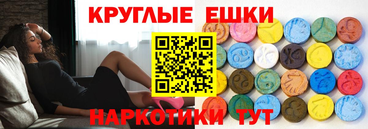 ЭКСТАЗИ louis Vuitton  Вход с VPN  Дзержинск  ЭКСТАЗИ  гидра tor  Ecstasy диски 
