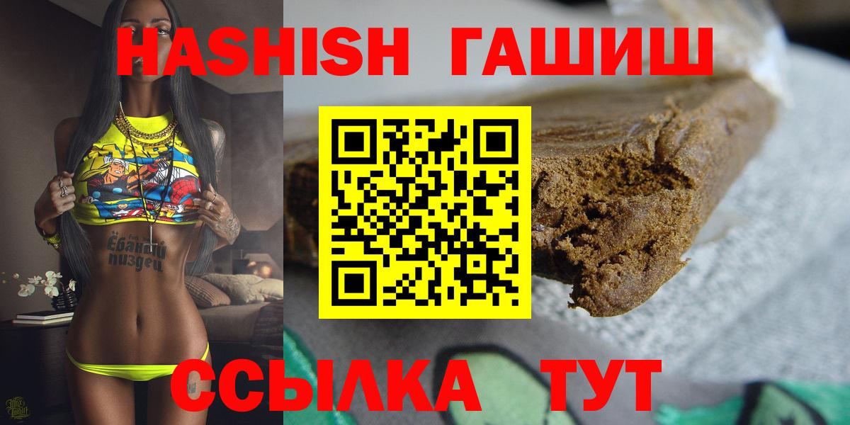 ГАШИШ VHQ Дзержинск