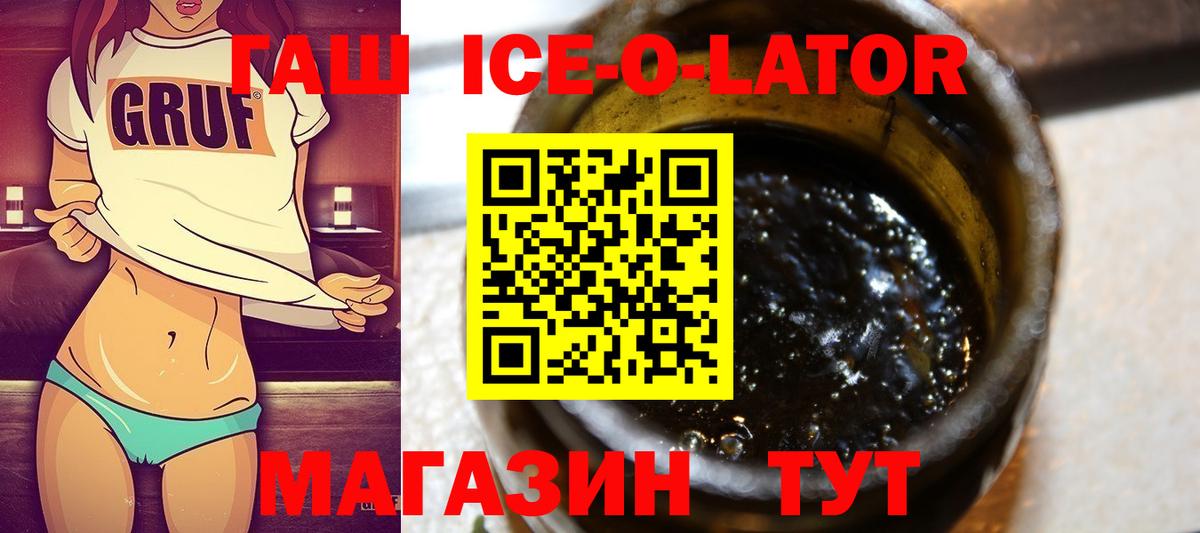 ГАШИШ  Вход с VPN  ГАШ 40% ТГК  цена наркотик  ГАШ Premium  Дзержинск 