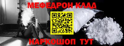 синтетический гашиш Наро-Фоминск