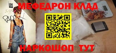 синтетический гашиш Наро-Фоминск