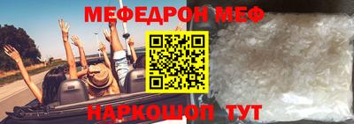 скорость Можга