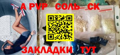мефедрон VHQ Нальчик