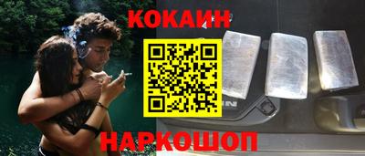 мефедрон VHQ Нальчик