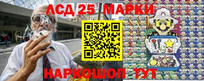 синтетический гашиш Наро-Фоминск