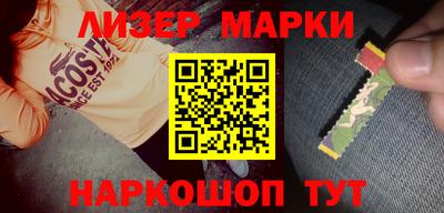 синтетический гашиш Наро-Фоминск