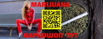 синтетический гашиш Наро-Фоминск