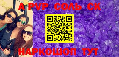 синтетический гашиш Наро-Фоминск