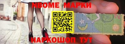 мефедрон VHQ Нальчик