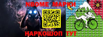 дурь Нарткала