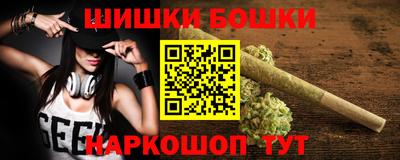 мефедрон VHQ Нальчик