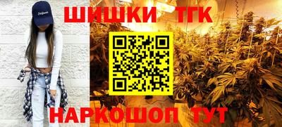 мефедрон VHQ Нальчик