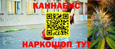 синтетический гашиш Наро-Фоминск