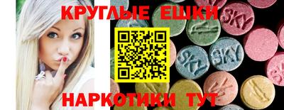 синтетический гашиш Наро-Фоминск