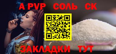 дурь Нарткала