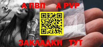 дурь Нарткала