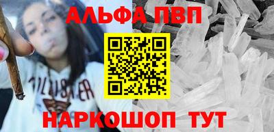 синтетический гашиш Наро-Фоминск