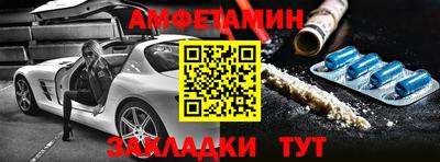 синтетический гашиш Наро-Фоминск
