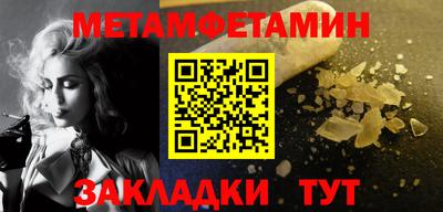 2c-b Моздок