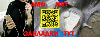 синтетический гашиш Наро-Фоминск