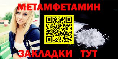 мефедрон VHQ Нальчик