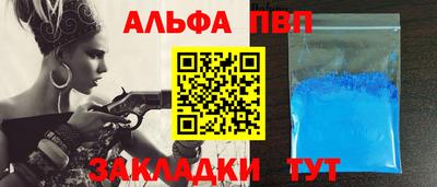 дурь Нарткала