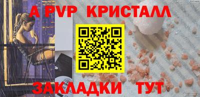 синтетический гашиш Наро-Фоминск