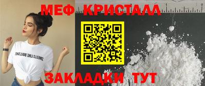 синтетический гашиш Наро-Фоминск