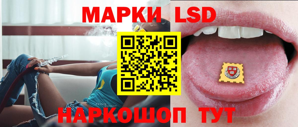 Лсд 25 экстази  ЛСД экстази кислота  Вход с VPN  Лсд 25 экстази кислота  Дзержинск 